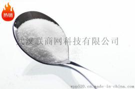 L-精氨酸-α-酮戊二酸盐 厂家现货