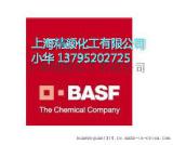 巴斯夫颜料红L3630/BTR，上海地区代理，巴斯夫有机颜料价格