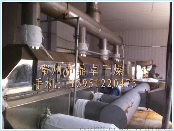 厂家直销焦炭粉振动流化床干燥机，焦炭粉流化床烘干机