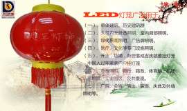 广场装饰防水灯笼