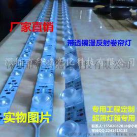 专业定制 软膜天花LED灯条 广告灯箱 大功率3030漫反射硬灯条