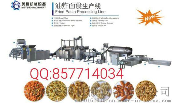 油炸方便面生产线 干脆面生产线 小型方便面生产设备