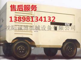 英格索兰900螺杆移动空压机专用油配件售后故障大修
