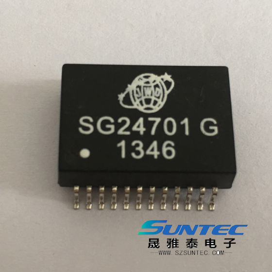 兼容H5004 千兆贴片网络隔离滤波器 网络变压器