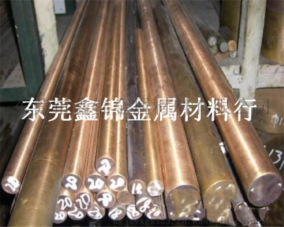 铬青铜鑫锦供应cda182铜棒