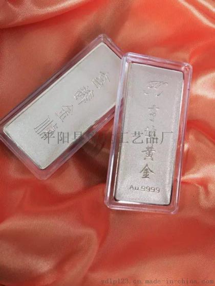 金银条.铜镀金金条.镀银条订制.订做纯银徽章.银纪念章