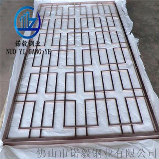 高品质玫瑰金不锈钢屏风--定做