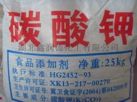 食品添加剂碳酸钾厂家