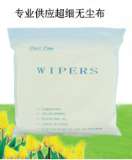 手机镜片专用4009无尘布 180克 9*9  诚信企业