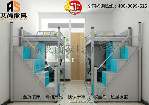 艾尚家具最新款东莞双层铁床的图片  技术精湛