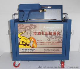 科斯达空调检漏仪行业第一,传说中的好产品