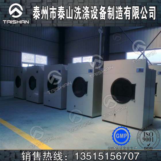 大型工人工作服烘干机，专门烘干工作服的机器