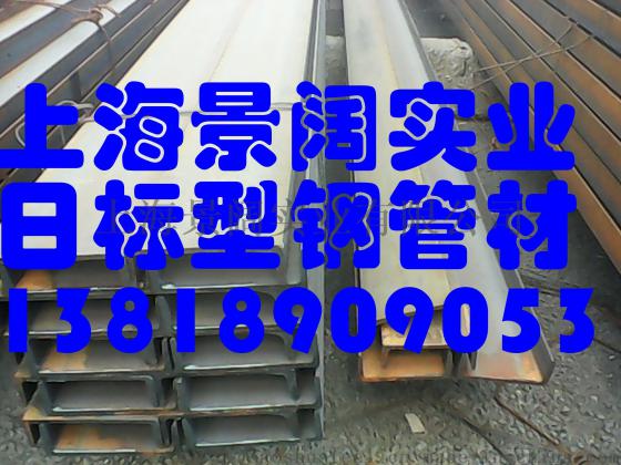 常州日标槽钢150#现货