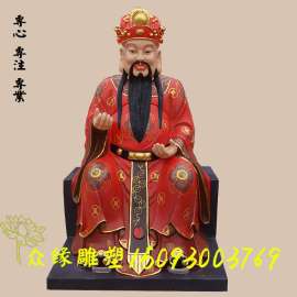 文财神毕干 财神爷神像 福星神像 文武财神爷 优质塑钢佛像 树脂佛像厂家 河南佛像厂家直销 木雕佛像 石雕佛像