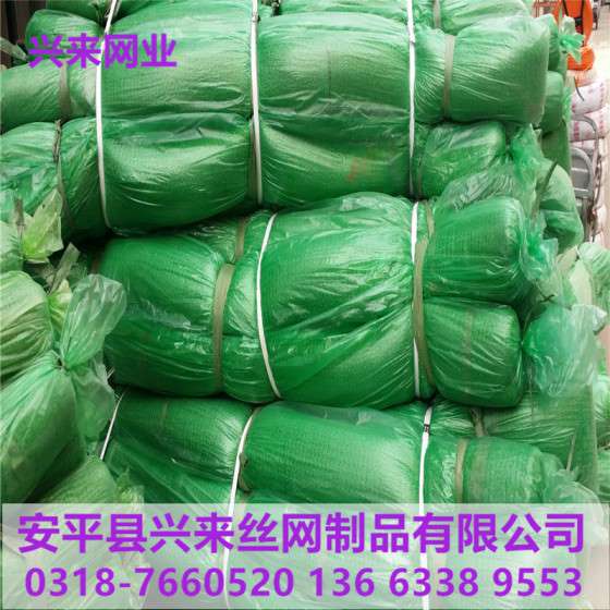 三针遮阳网，抗老化遮阳网，大棚遮阳网