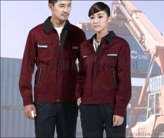 兴前服饰工作服定做/春秋工作服定做/夏季工作服定做