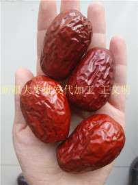 厂家批发新疆大枣（精品肉枣）价格