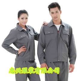 荔湾区劳保服定做 劳保服定做价格