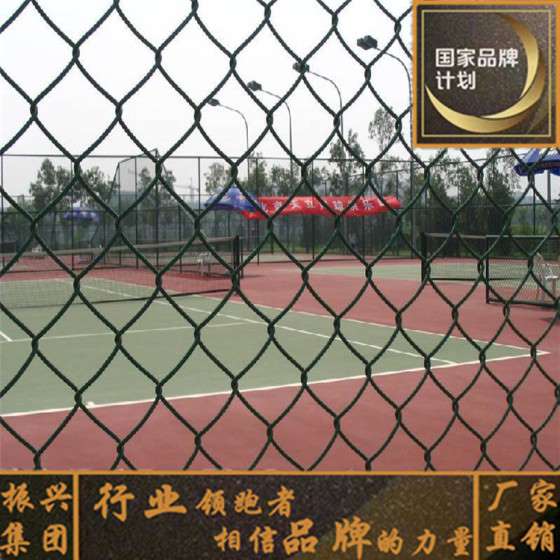 操场护栏网 球场围栏 球场护栏 体育场围网 足球场篮球场围网