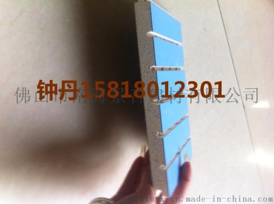 A级防火阻燃吸音板厂