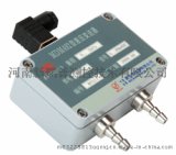 暖通风道测量用MDM492型微差压变送器