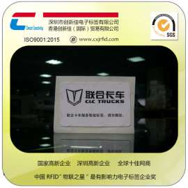 厂家促销产品认证标签，ntag213标签厂家，身份识别标签价格