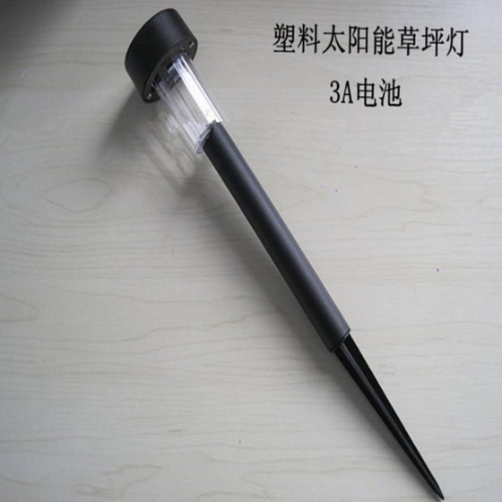 HC HC-4015太阳能草坪灯 户外照明LED庭院灯小管灯