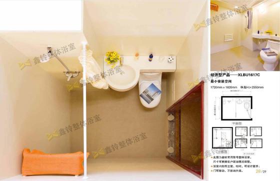 整体卫浴整体卫生间酒店浴室房间整体卫生间怎么样宾馆整体淋浴房