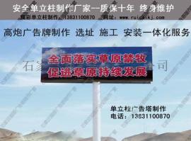 中卫单立柱制作厂家生产