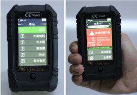 广东兵工供应 SEEKEREMDK 毒品爆炸物探测仪