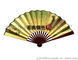 广告扇子
