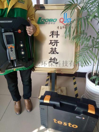 德国德图350加强版烟气分析仪