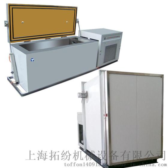 上海拓纷厂家供应低温试验箱TF-40-60-WA