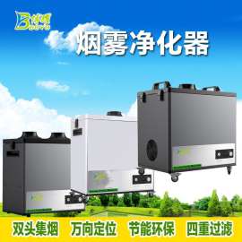 家用艾灸吸烟器抽烟机 烟雾净化器艾烟雾排烟机过滤机除烟机