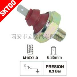 专业生产批发VOLKSWAGEN汽车油压传感器