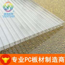 透明阳光板透明PC中空板采光板厂家