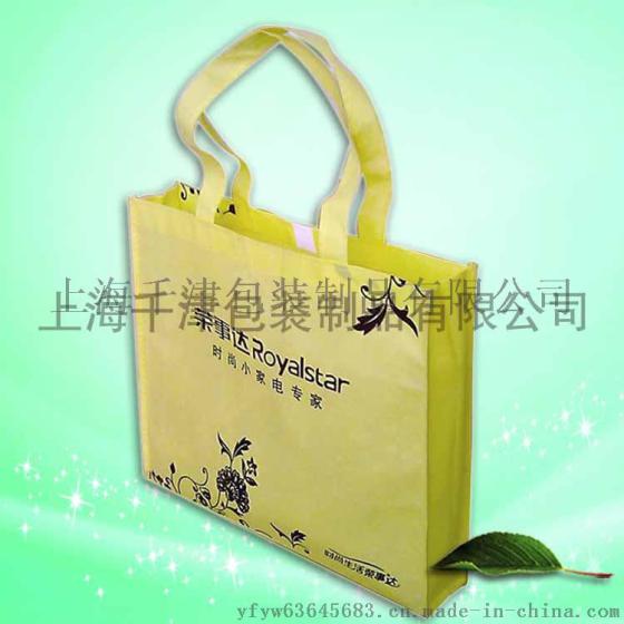 【厂家生产】无纺布袋定做 手提袋订做 环保袋 广告袋 购物袋定制