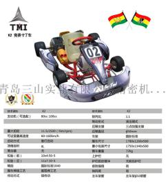 卡丁车，竞赛卡丁车，专业卡丁车生产厂