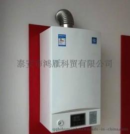 泰安肥城单暖圣旺博瑞特壁挂炉