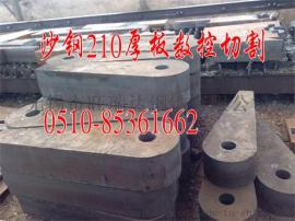 青岛{厚板切割} 青岛Q235特厚板切割