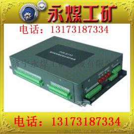 矿用PIR-8110数字综合保护器最新报价