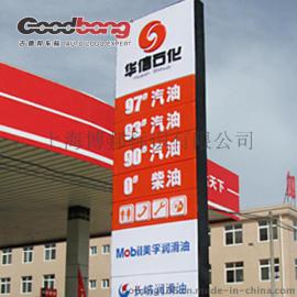 加油站双面立牌 亚克力吸塑立牌 丝印发光立牌 工厂定制