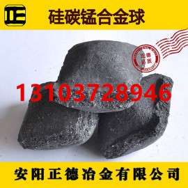 硅碳锰合金球