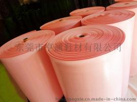 乳胶海绵厂家直销粉红色乳胶海绵发泡，3MM乳胶卷材，1.5米宽幅，其他宽幅厚度可订做