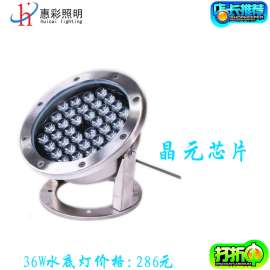 工程款36WDMX512全彩精铸水底灯 36W超高亮度水下灯