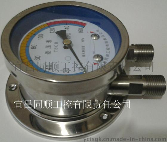差压表安装方式，性能，价格可致电咨询生产厂家同顺工控