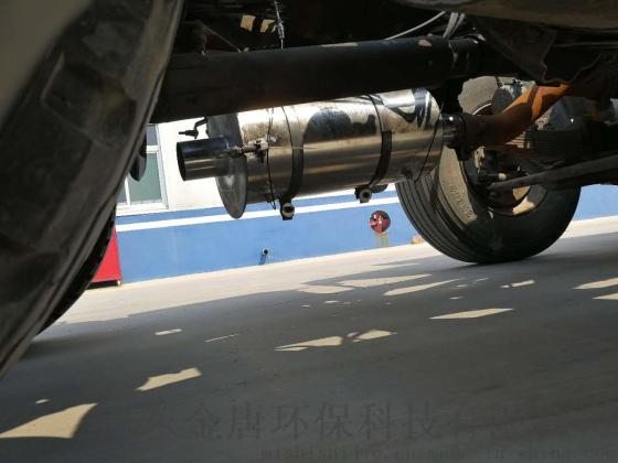 国三 货车 半挂车 重型运输车 DPF颗粒捕集器 DPF 黑烟处理装置 国三车加装
