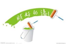 高氯化聚乙烯中层漆涂料系列