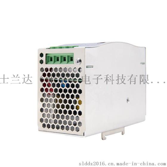 DC110V输入转DC24V5A输出导轨电源 直流110V转24V导轨电源