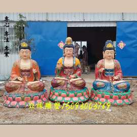 河南佛像批发厂家 大雄宝殿佛像厂家 彩绘华严三圣佛像 塑钢华严三圣佛像 观音菩萨 文殊菩萨 普贤菩萨 观音文殊普贤三姐妹佛像 佛像生产厂家 华严三圣佛像厂家直销